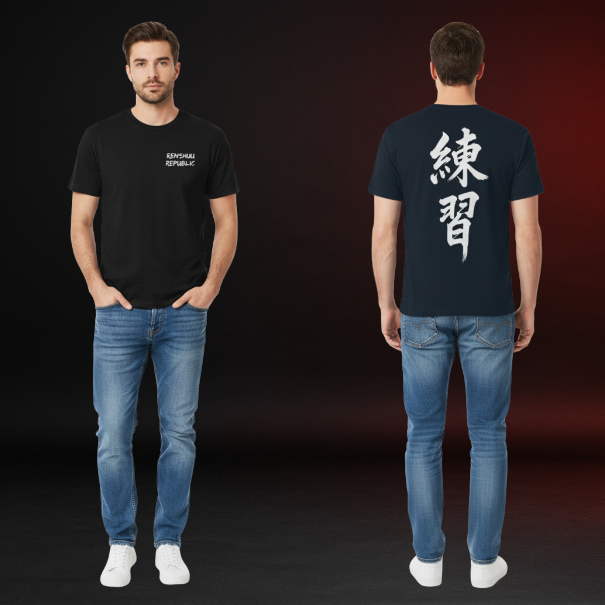 Renshuu Edition Premium Heavyweight Tee