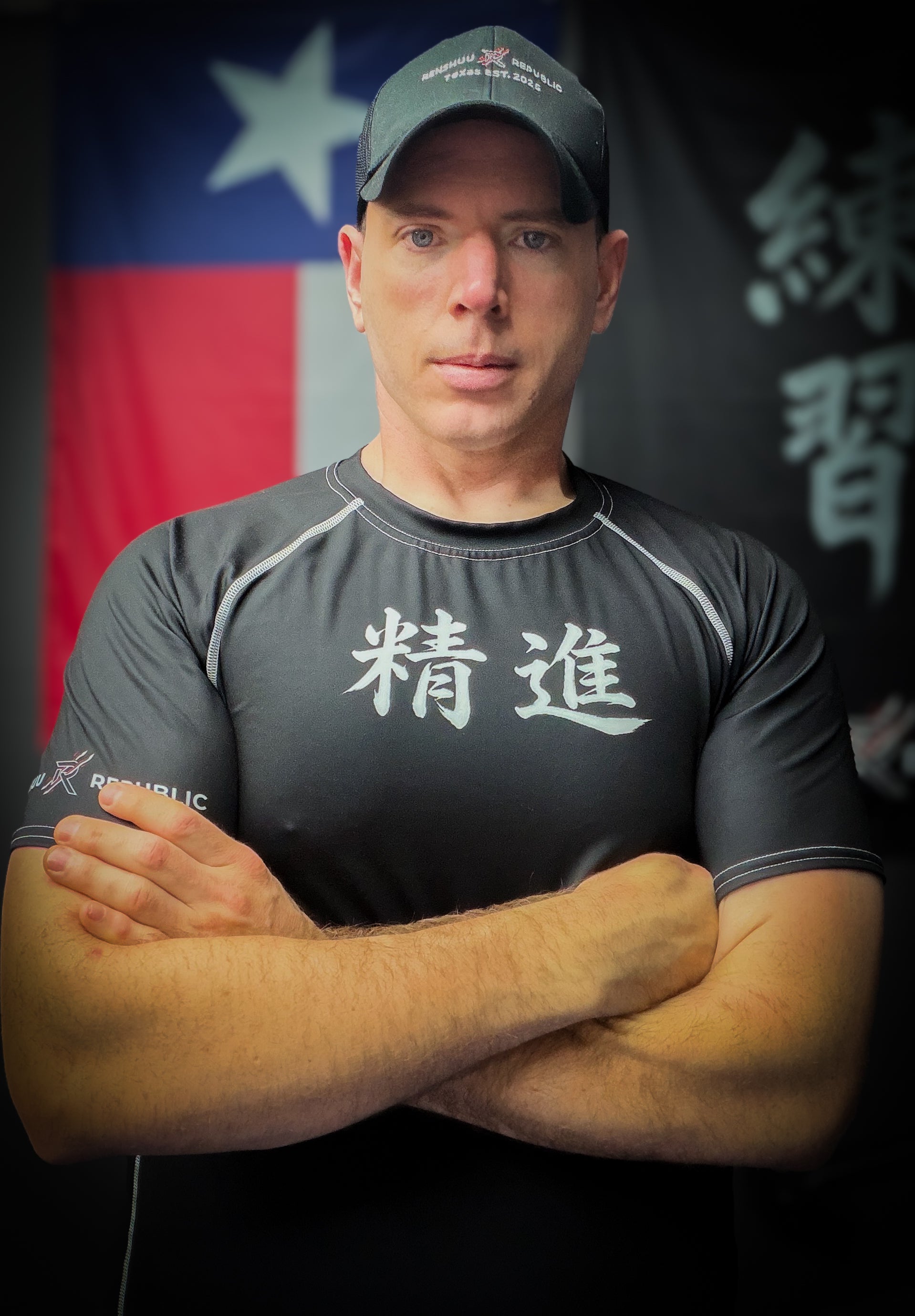"Bushido Spirit" Rash Guard