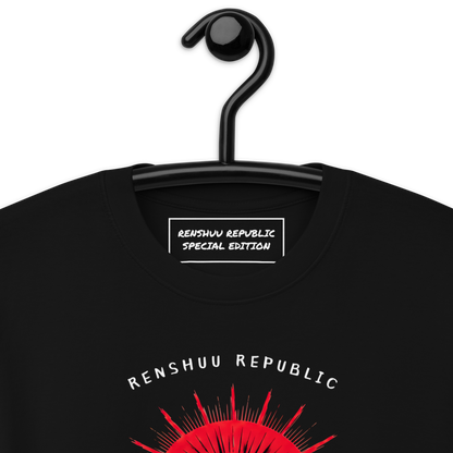 Renshuu Republic Special Edition Premium Heavyweight Tee